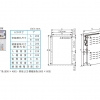 7" HMI Controller
