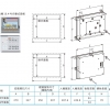 10.4" Extruder Machine HMI Controller